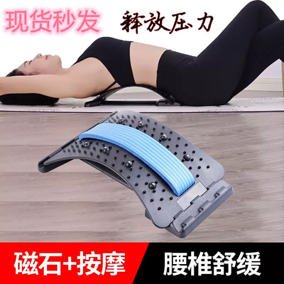 腰椎舒缓器腰部拉伸按摩器腰背托颈脊椎矫正瑜伽器材辅助工具用品