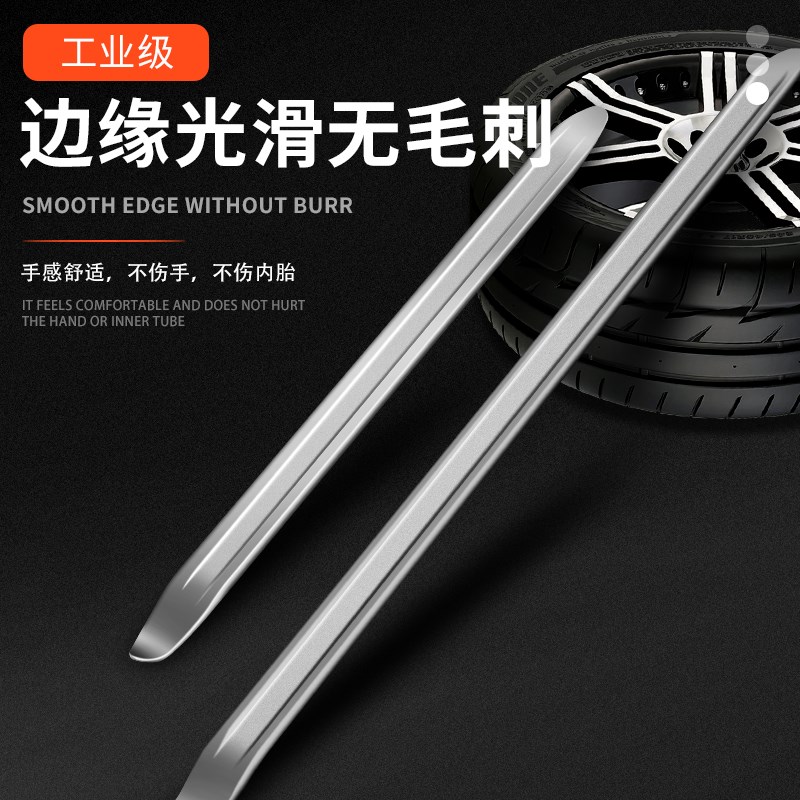 撬胎棒换胎神器补胎撬棍轮胎拆卸电动车摩托车扒胎工具
