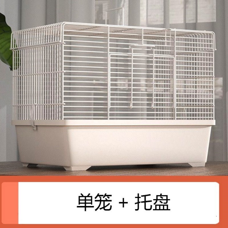 47l仓鼠家用笼加高熊笼子底笼大宠物基础宠物托盘四季金丝