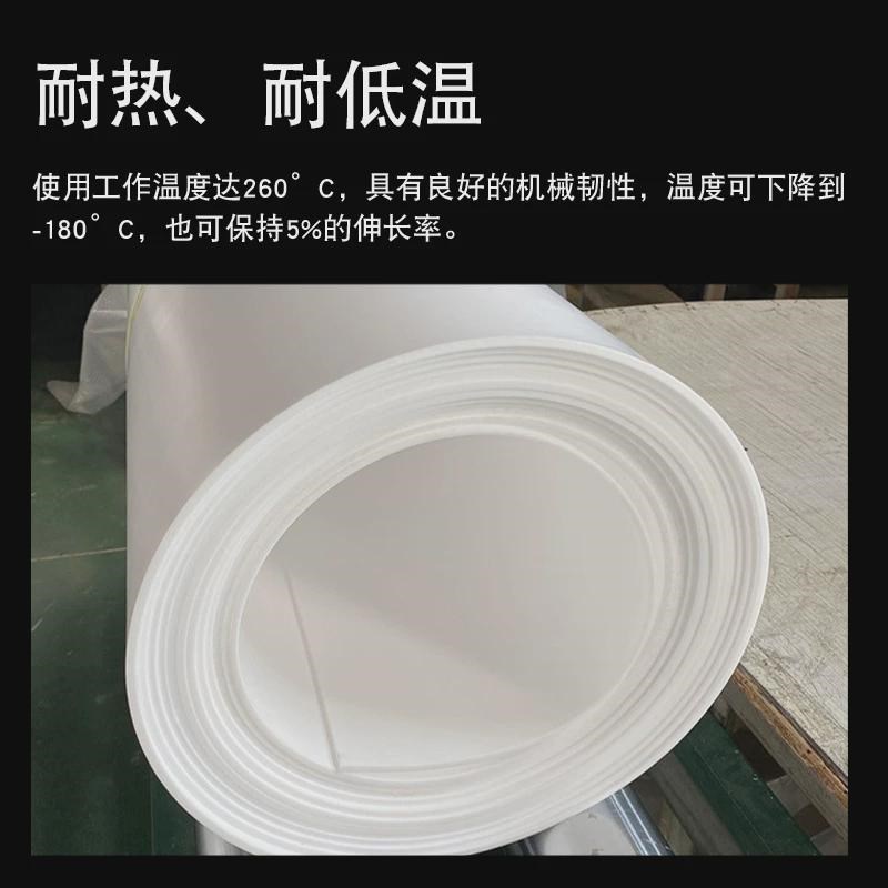 聚四氟乙烯板棒垫片膨体铁氟龙板PTFE四氟垫片耐温四氟楼梯板