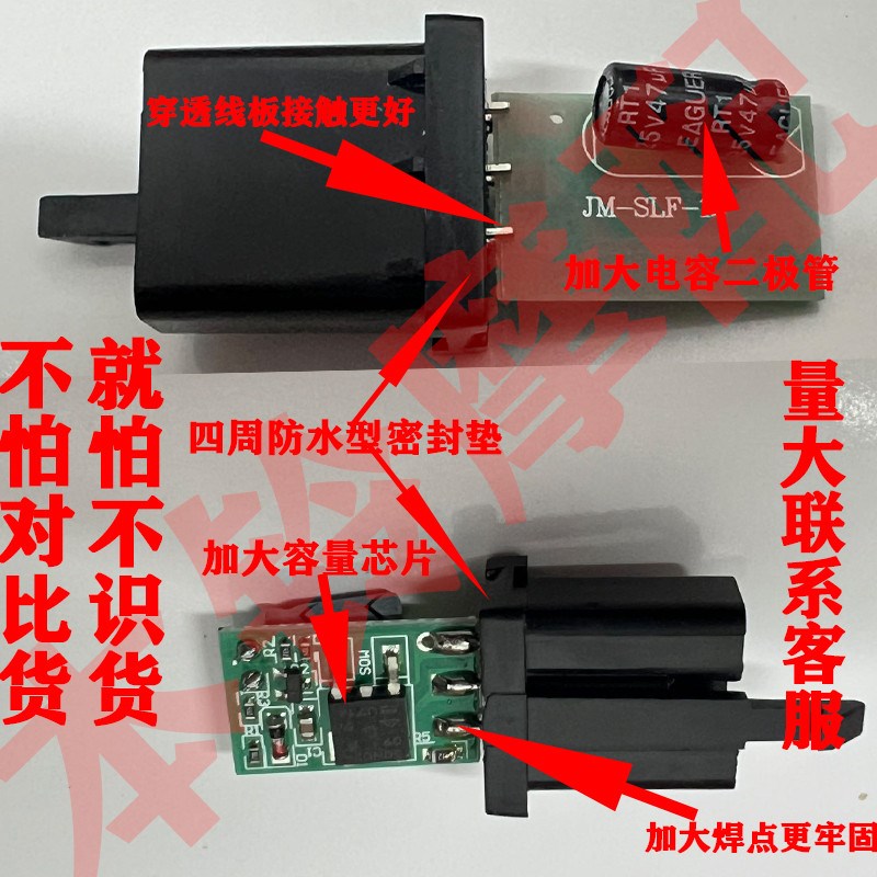 绿能电动车原厂闪光器无声蜂鸣器转向灯开关绿能12V负控ZK正控