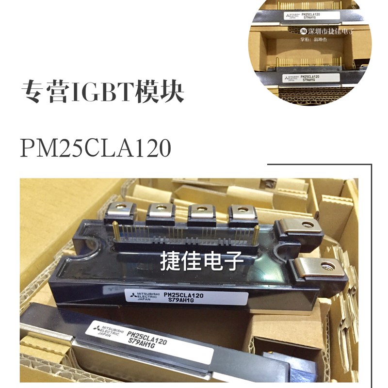 PM25CLA120 PM25RLA120 PM50CLA120 PM50RLA120 PM75RL1A120现货