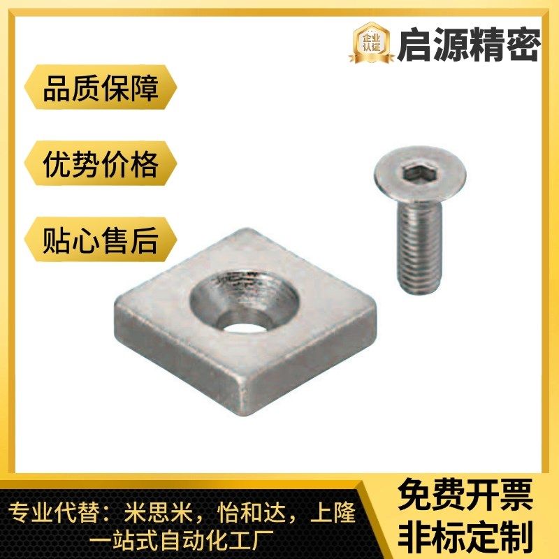 耐高温磁铁BLS67/68-A8/A10/A12/A15/A20/A25-T2/3/4/4.5/5/5.5/6