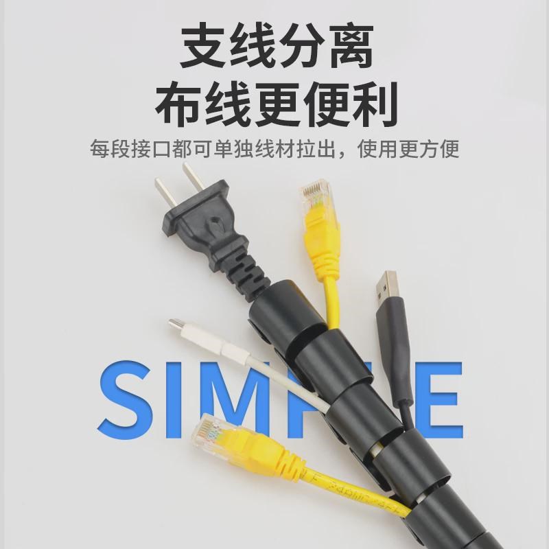 电线收纳整理包线管保护套电脑电源线防咬缠绕线管网线束线理线器