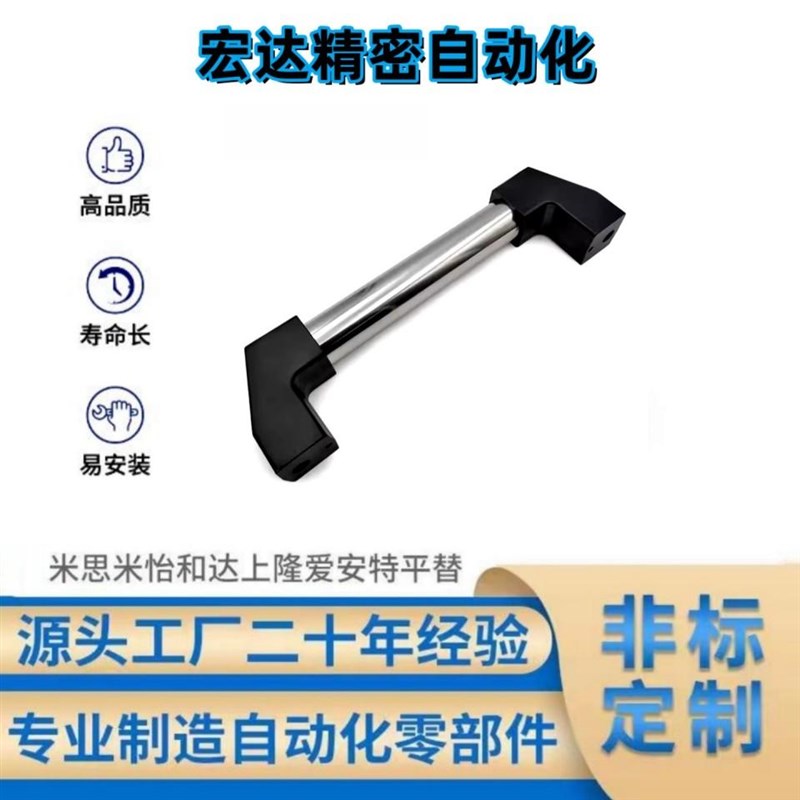斜拉管形拉手XAH11-L150/200/250/300/400/500/600 门把手 XAH01