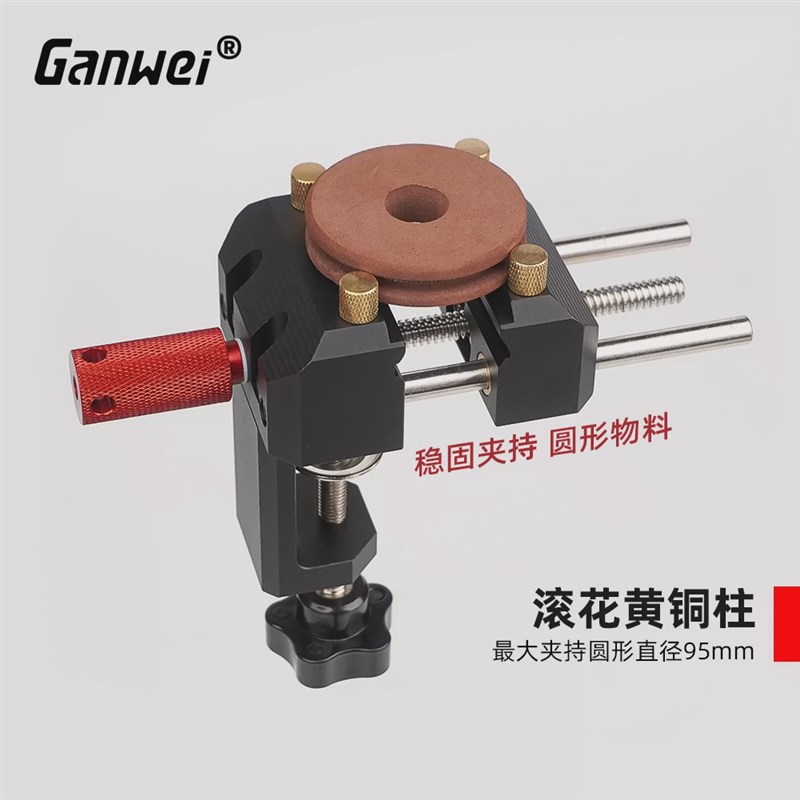 铝合金精密台虎钳多功能迷你小型台虎桌钳异形高达手办模型夹床
