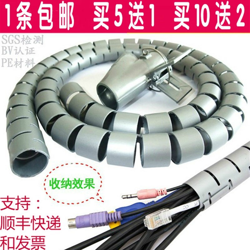 电线包线管保护套护线绕线管网线收纳管束线器束线管理线器管固定