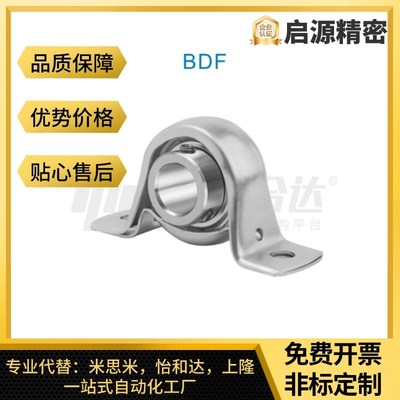 怡和达E-BDF-201 202 204 205 206带座轴承冲压型外球面球轴承