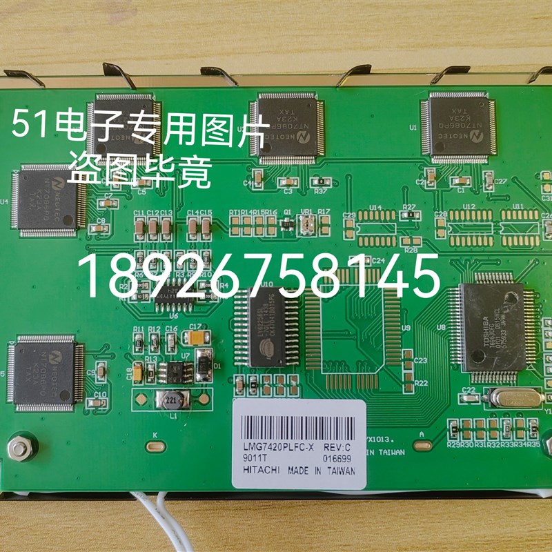 LMG7420PLFC-X液晶屏纺织机通用显示屏79816963LM7420PLFC带负压