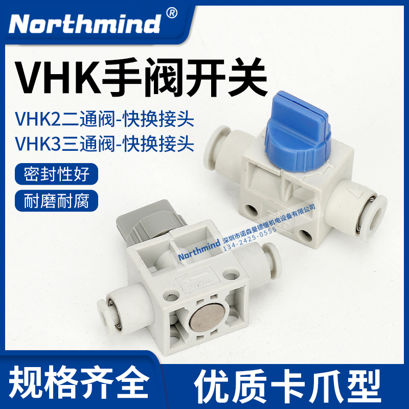 SMC型VHK2-04F-04F VHK3-06F-06F 08F-08F 10F-10F 12F-12F手板阀