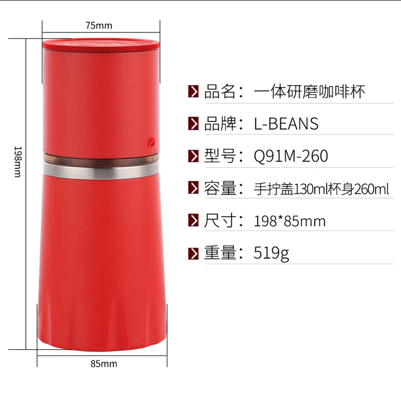 便携式咖啡机研磨一体家用小型迷你手动磨豆机车载手冲咖啡杯
