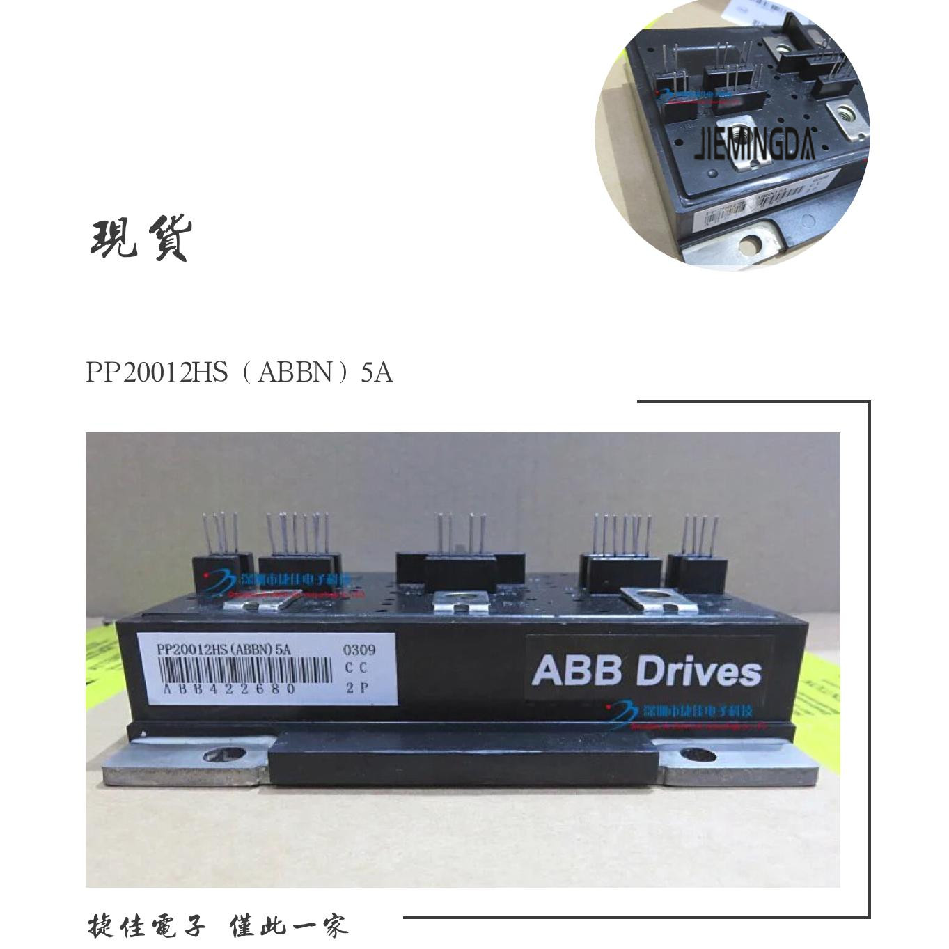 PP15012HS PP20012HS PP30012HS PP18017HS PP7512HS