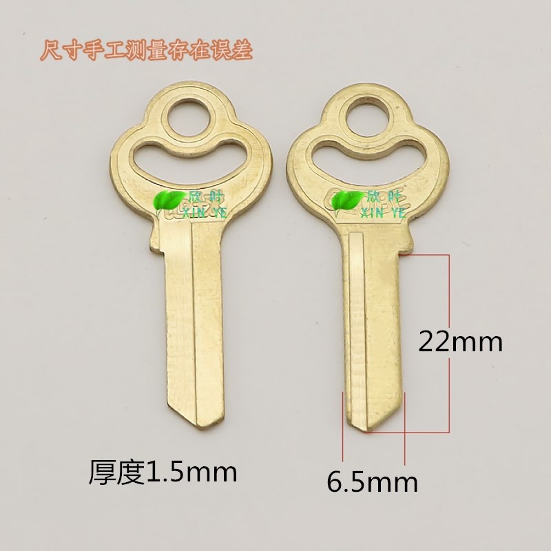 梅花1寸2地球 单槽 挂锁 抽屉锁 钥匙胚 铜材料【946,947】
