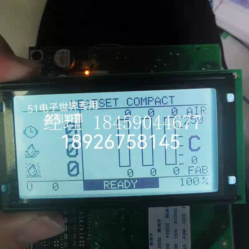 全新PG16080A PP35 4P035.0300-01 DG0331 液晶屏