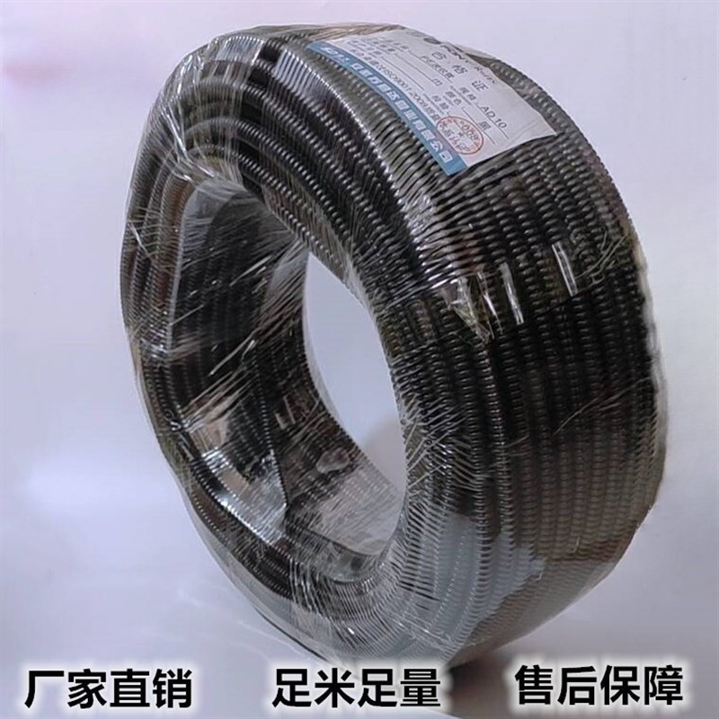 现货速发PE塑料波纹管设备穿线管黑白色软管汽车电线电缆护套管可