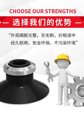 替上隆MSAN/MSAS-2/4/6/8/10/13/16/20/25/32/40/50 平型真空吸盘