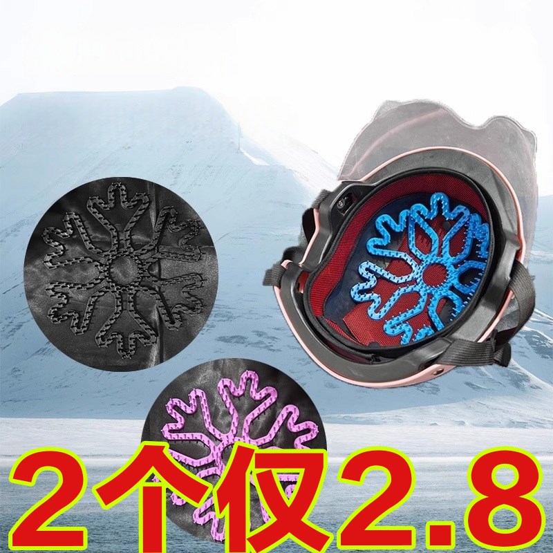 头盔内衬垫不压头发防压发型神器保护硅胶垫防头发乱内垫骑行通风