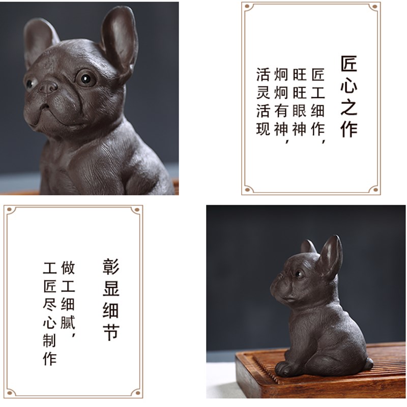 紫砂茶宠摆件精品可养斗牛犬可爱旺财狗创意茶具配件茶盘手工茶玩