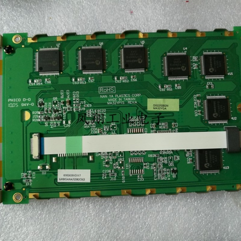 海泰克PWS6600S-S PWS6600S-P触摸屏内屏液晶屏 现货测试好发货
