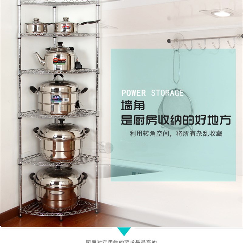 厨房多功能置物架转角锅架金属多层收纳储物架落地三角架不锈钢色
