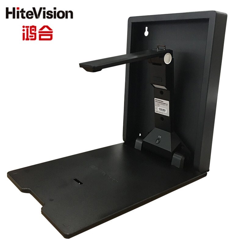 新品现货鸿合壁挂展示台 HZ-G7C 1300万 壁挂/桌面一体机实物展台