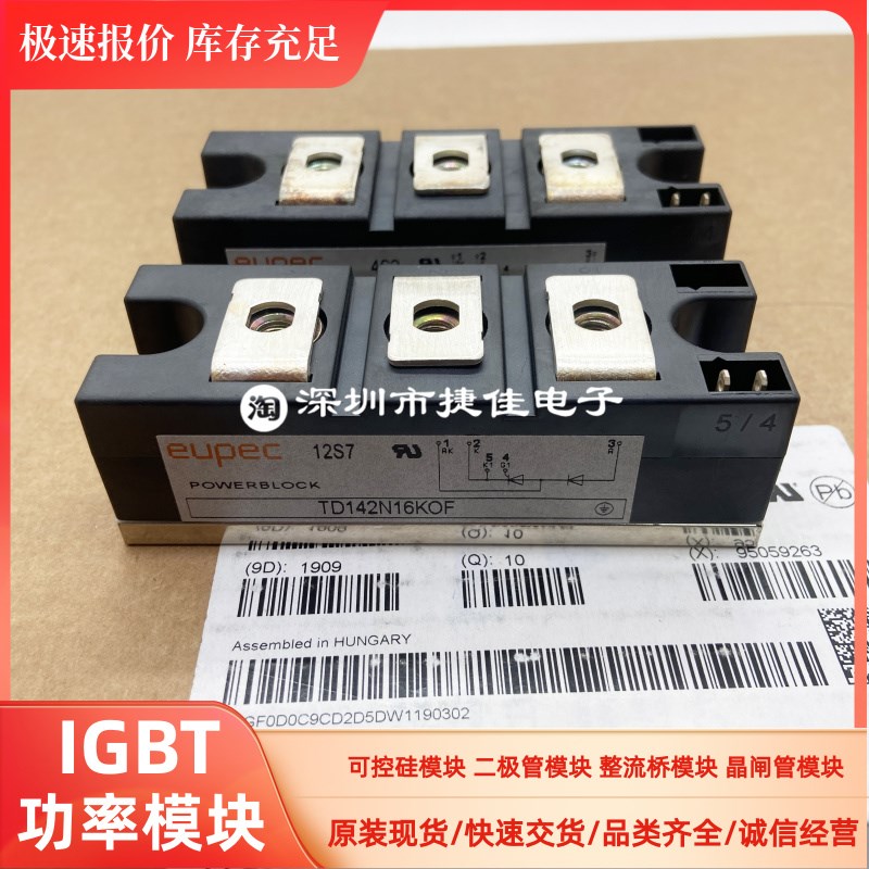 直拍TD140N12SOF TT160N16SOF TT160N18SOF TT160N14SOF 240N14SO