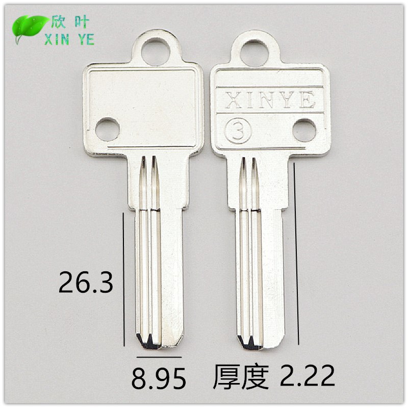 【754】适用 3号肯德基 钥匙胚 玻璃门锁 钥匙坯子民用电脑钥匙料