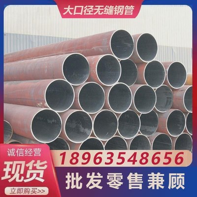 20#45#无缝钢管精密管42crmo大口径薄壁碳钢铁管空心圆管切割订做