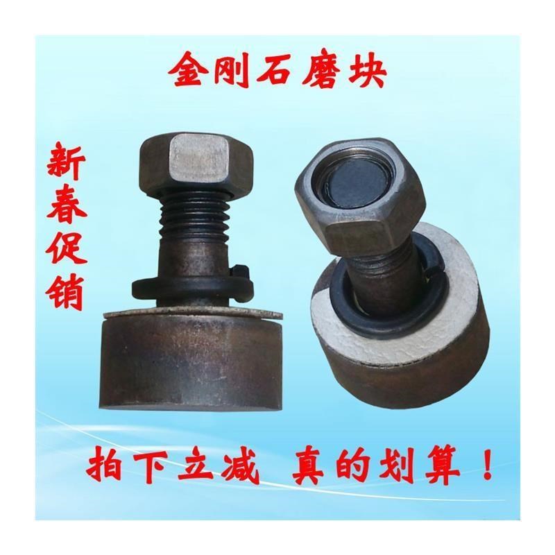 金刚石磨头水磨石机金刚石磨块水泥地面打磨水磨机磨片金刚砂磨头