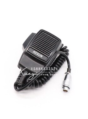 科讯船用公共广播主机遥控台SCHT-1/2/2A/3手麦对讲机话筒麦克风