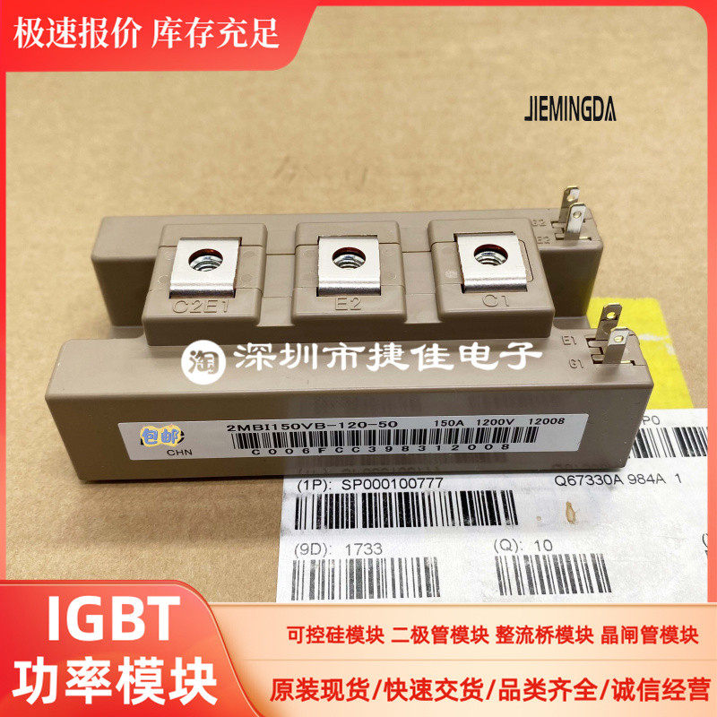 2MBI150VB-120-50 2MBI200U4B-120-50 300VB-120 2MBI150UM-120