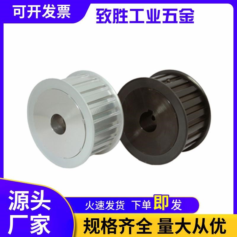怡合达型EBJ21-S5M150-19/20/22-A/B-H/P/N-d 高扭矩圆弧齿同步轮