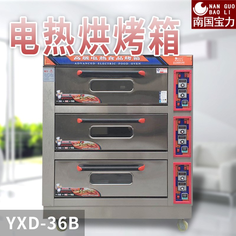 YXD3-6B用三层六YXD-36B盘电热烤箱 面包烤箱商烤箱食品电烘焙炉