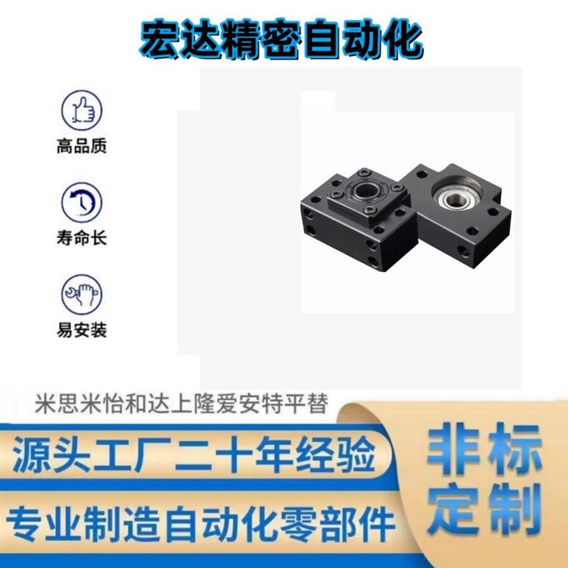 滚珠丝杠支座组件侧方形C-TEK/C-TEF6/8/10/12/15/20-SET