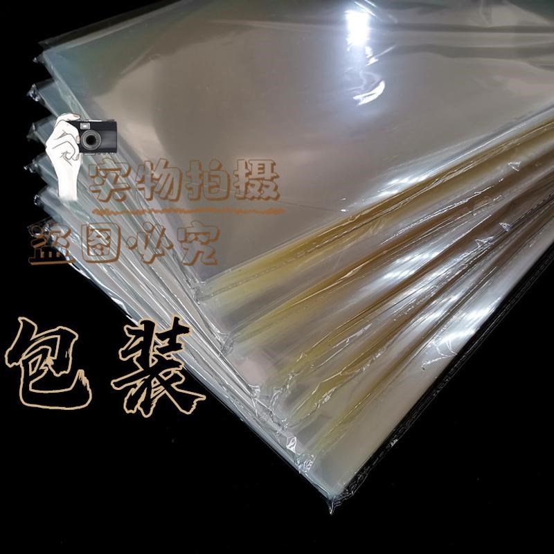 A4 A3喷墨 透明打印胶片全透明胶片,PCB菲林制版胶片投影打印胶片