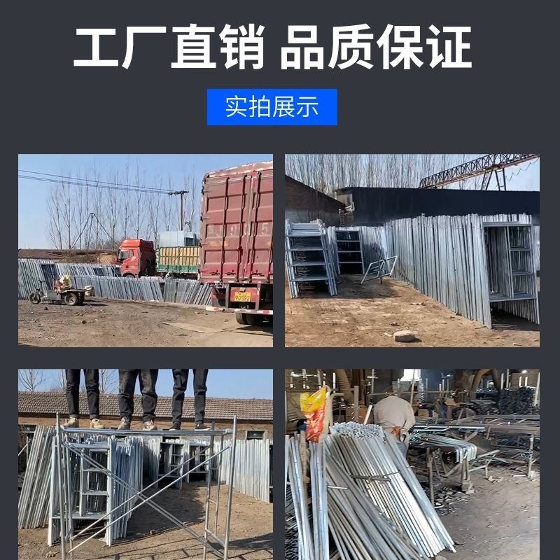 脚手架全套脚手架支撑杆新型折叠脚手架马凳 折叠加厚 特厚工地