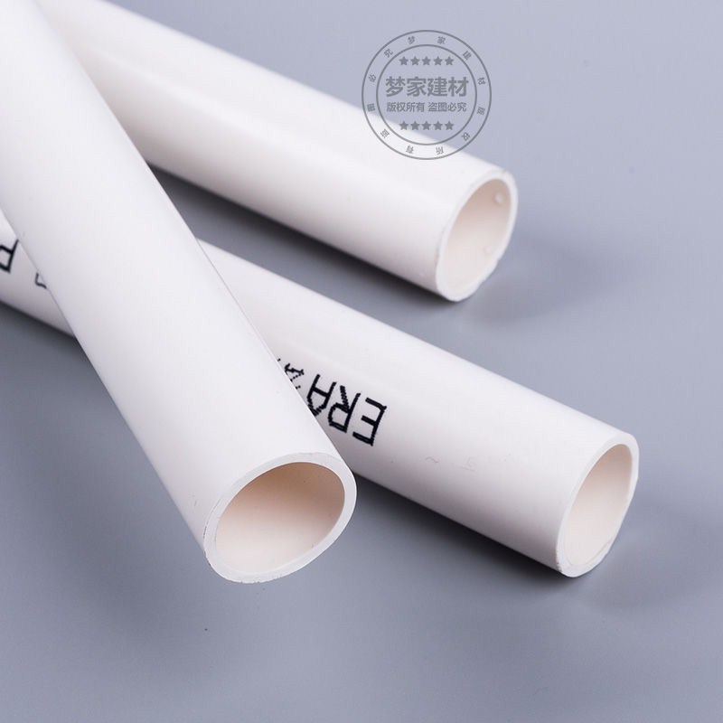 速发公元PVC电线管穿线绝缘阻燃线管16 20 25 32 40 轻中型家装工