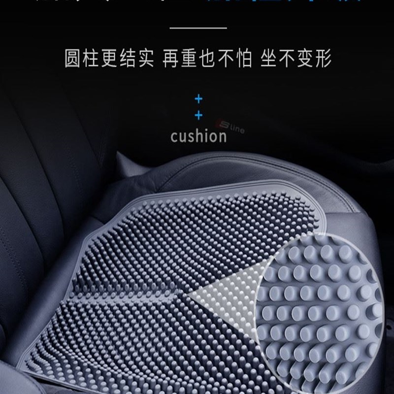 。汽车坐垫夏季单片无背r靠凉垫通风透气制冷垫货车矽胶夏天车座