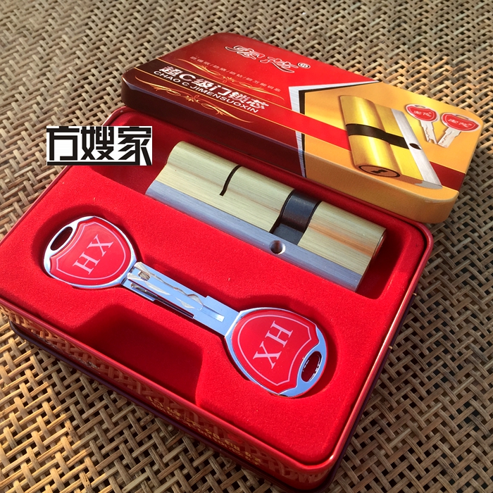 Ss3 超豪华高质量C锁芯 滴胶叶片钥匙 防盗门锁芯 65-110mm方嫂家