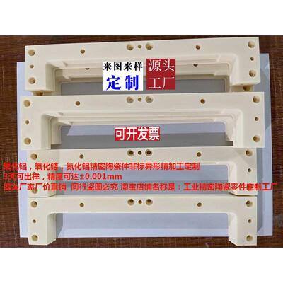 可定制加工氧化锆陶瓷圈氧化铝刚玉陶瓷套环导轨垫片陶瓷棒陶瓷块