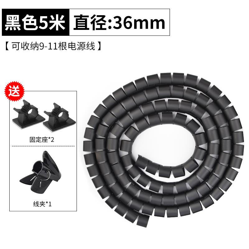 线绑包收线定管束线器管BL*线夹纳集线护线管器保线固套线理理绕