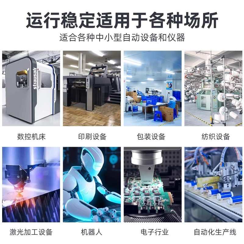 对五极伺服电机套装驱动W器130交流220V大矩扭850W/1.3K/1.8KW