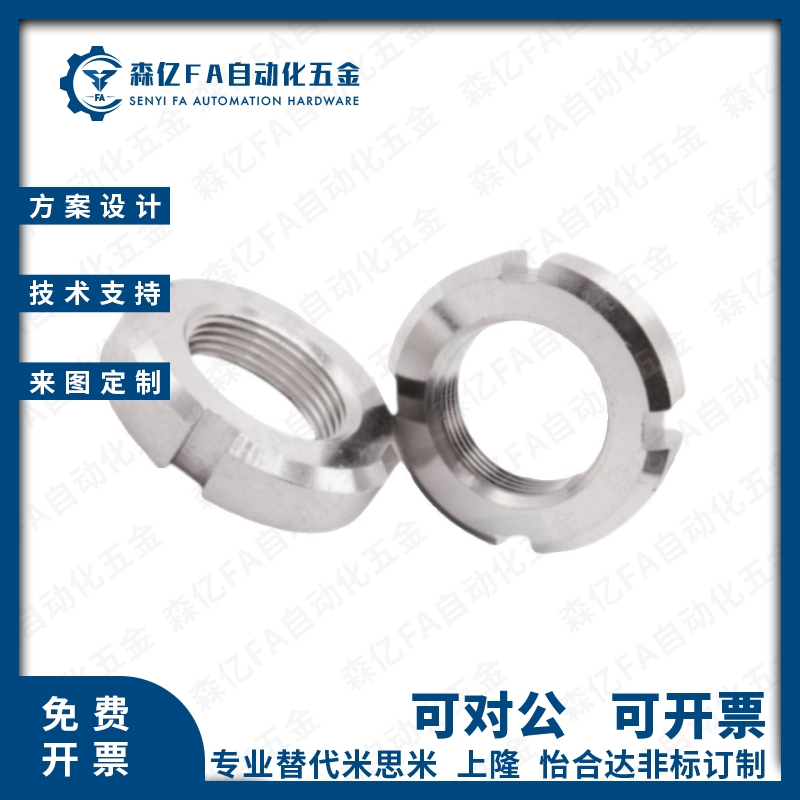 JLNK/JLNSK10/12/15/17/20/25/30/40/45/50 齿形螺帽 不锈钢