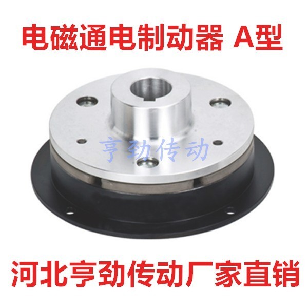 新品新品电磁制动器c刹车24vt总1s电机刹车失电抱断电机刹车线圈