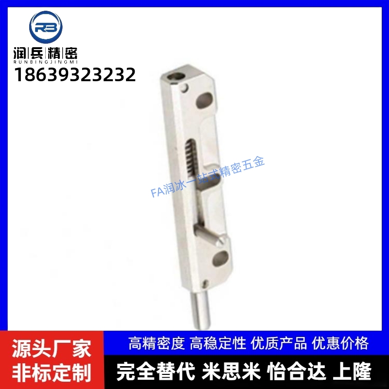 HFY44-96-R/L 带弹簧装置 左右区分型插销铰链 工业设备暗装合页