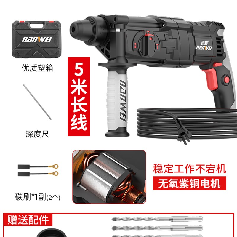 现货速发新品轻型电锤钻工业级电钻冲击钻z电镐两用多功能家用小