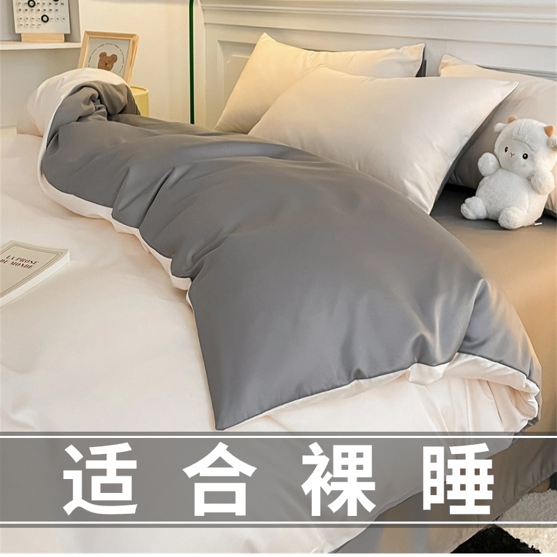 简约水洗冰丝床单四件套夏季真丝滑被套单件被罩纯色宿舍三件现货