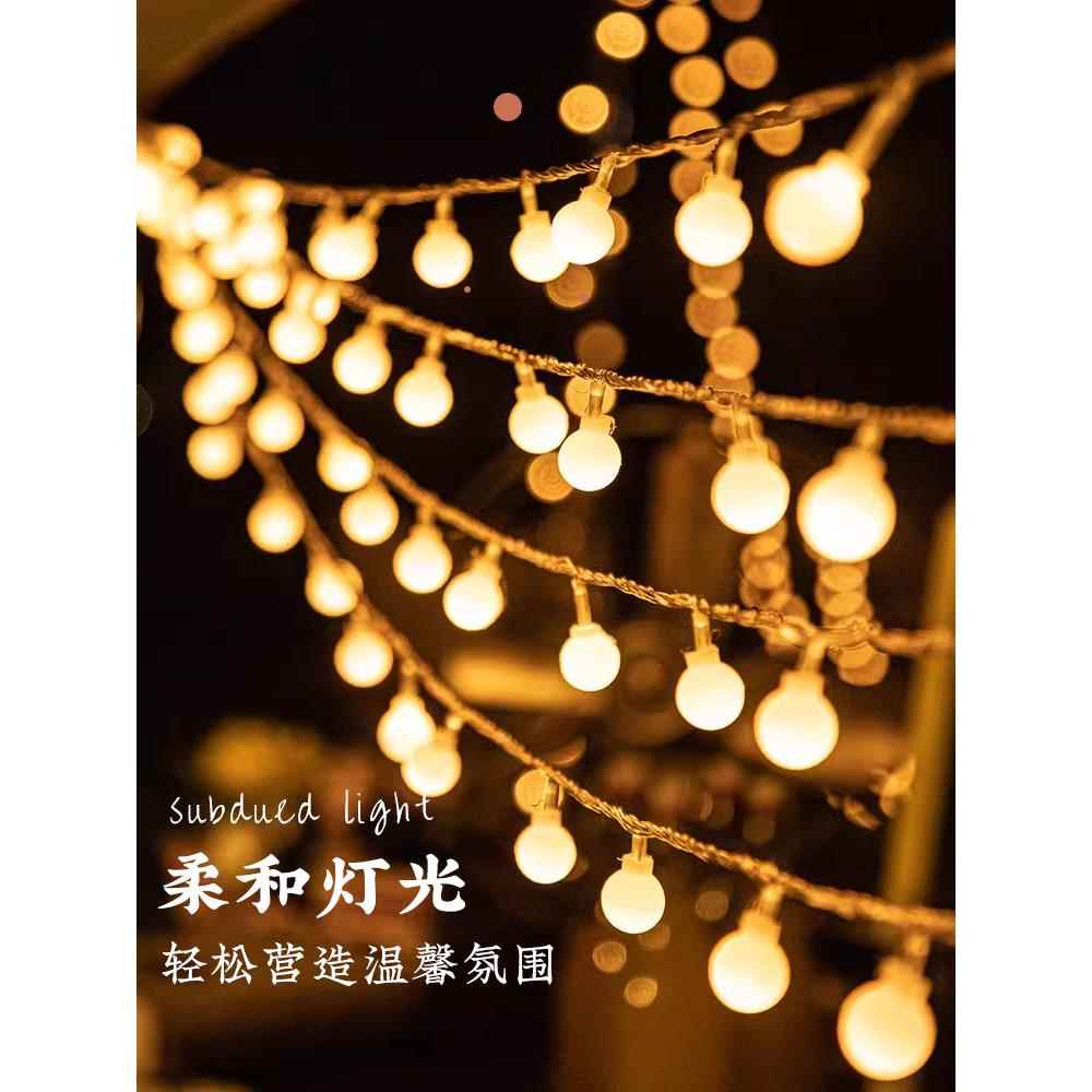 户外露营氛围灯装饰帐篷太阳能彩灯闪灯串串灯带星星灯led小灯泡