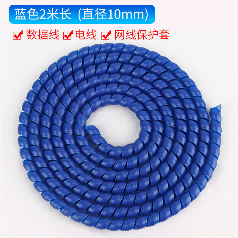 小车电动车闸线刹车线保护套摩托车螺旋绕线管线束理线缠绕软管套