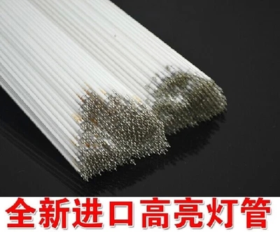 日立LMG7420plfc-x LMG7410plfc-x LMG7400液晶屏灯管